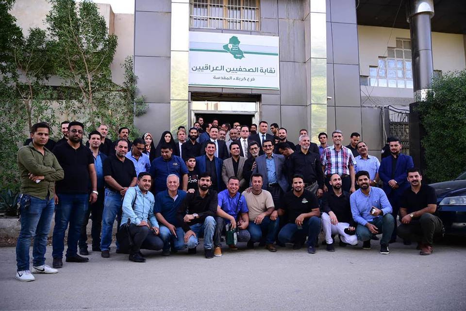 بالصور:افتتاح مقر نقابة الصحفيين في كربلاء