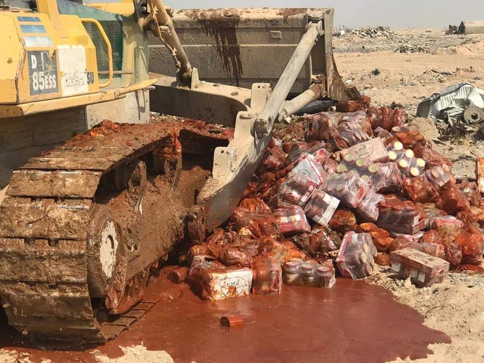 كربلاء:ضبط واتلاف (36) طن من المعجون الإيراني لعدم  صلاحيته للإستهلاك البشري