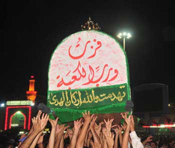 كربلاء تعطل دوائرها رسميا الاثنين لمناسبة ذكرى شهادة امير المؤمنين علي بن ابي طالب