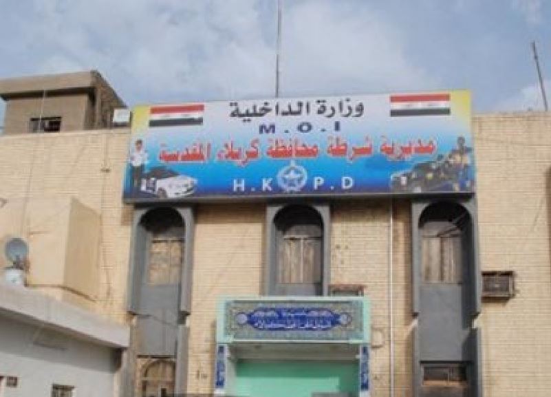 وفاة شخص في سجن التسفيرات كربلاء وقيادة الشرطة توضح الاسباب