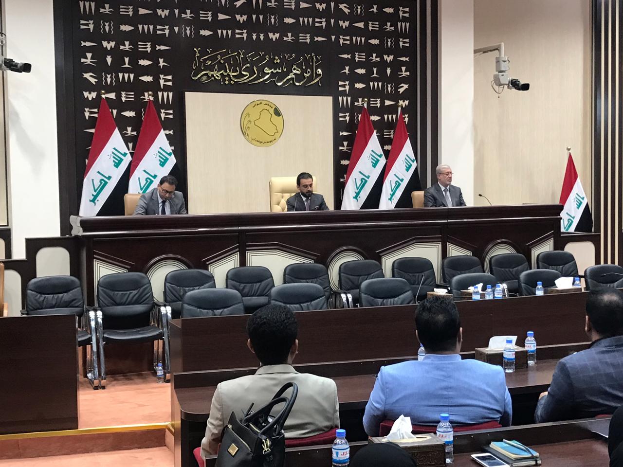 البرلمان يُصوت على تعديل لجنة العلاقات الخارجية الى لجنة العلاقات الخارجية والمغتربين