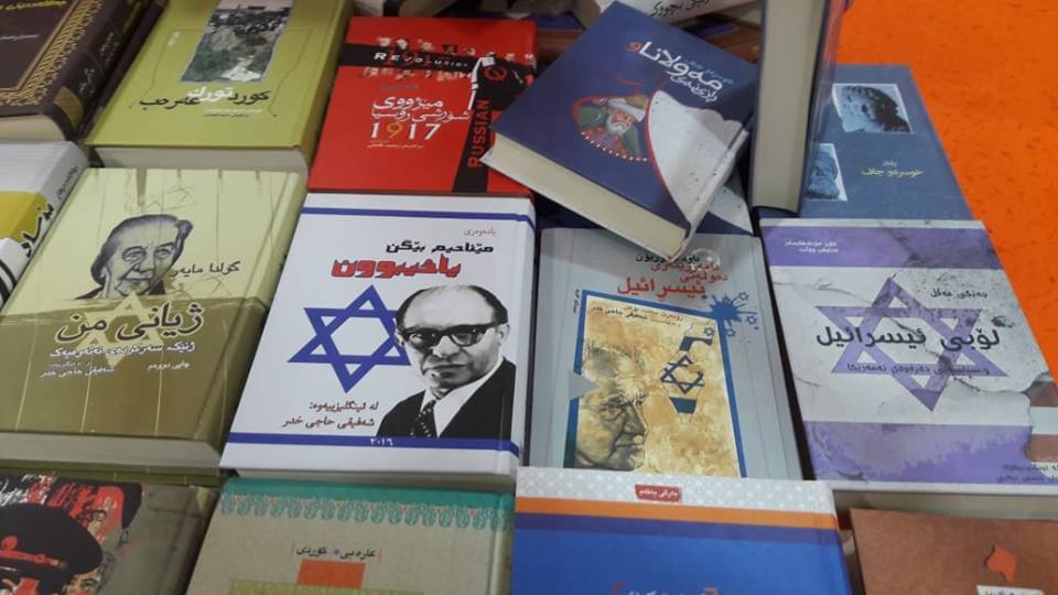 المهرولون الى اربيل..عليكم الاعتذار لشعب العراق