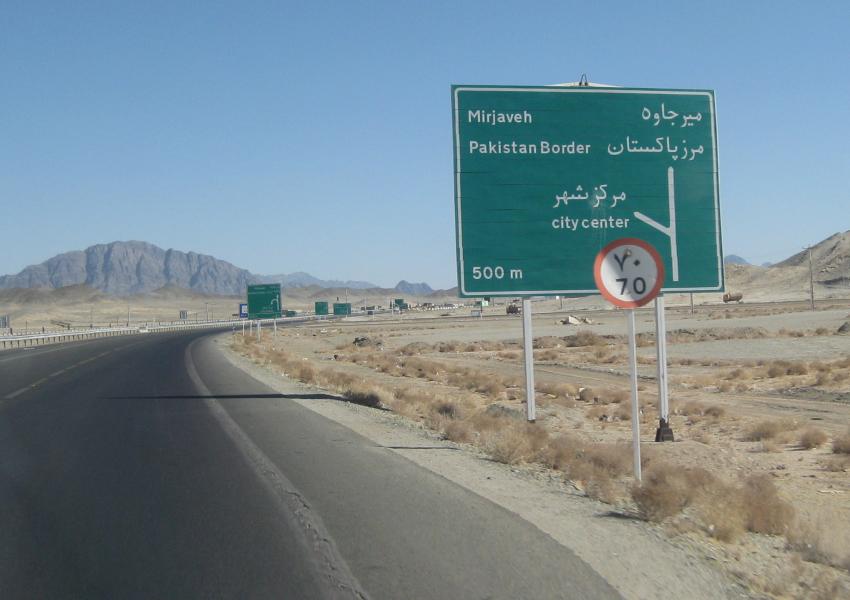 اختطاف 14 عنصراً من البسيج والحرس الثوري الايراني