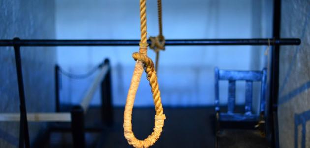 العدل تعلن تنفيذ حكم الاعدام بستة مدانين وفق قانون مكافحة الارهاب