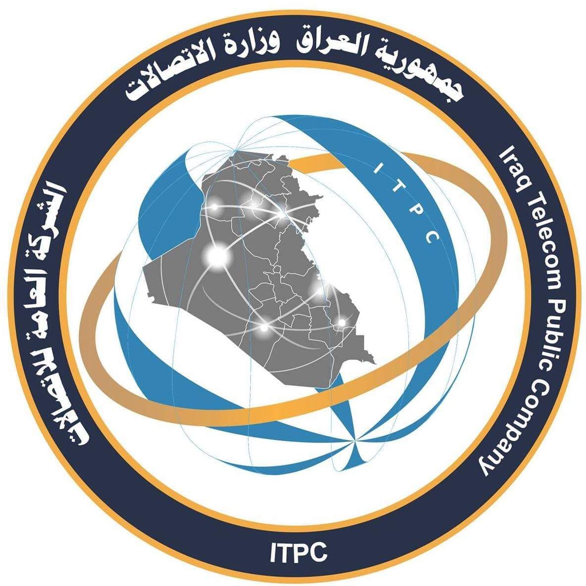 الإتصالات تقدم "خدمات مجانية" خلال زيارة الأربعينية وتخفض أسعار المكالمات بين العراق وإيران