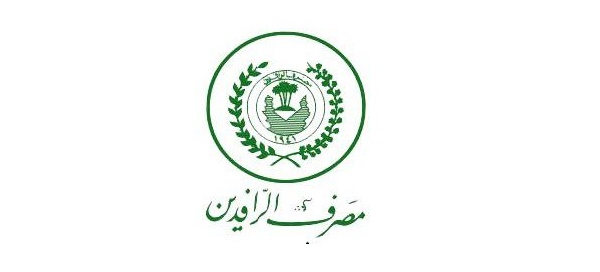 الرافدين يعلق على انباء سرقة 2 مليار دينار من احد فروعه بالمنطقة الخضراء