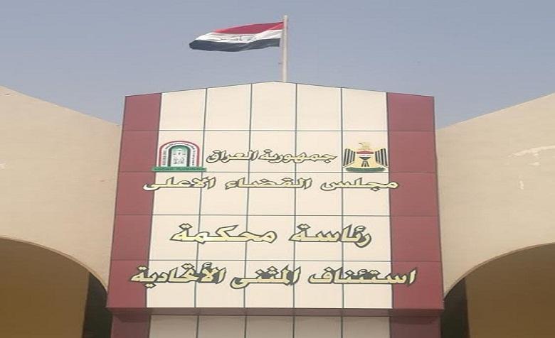 ستة احكام بالمؤبد لمهرب نفط أقدم على ثقب أنبوب في مناطق عدة