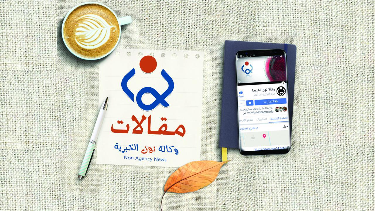 العلاقة بين الاعلام والارهاب