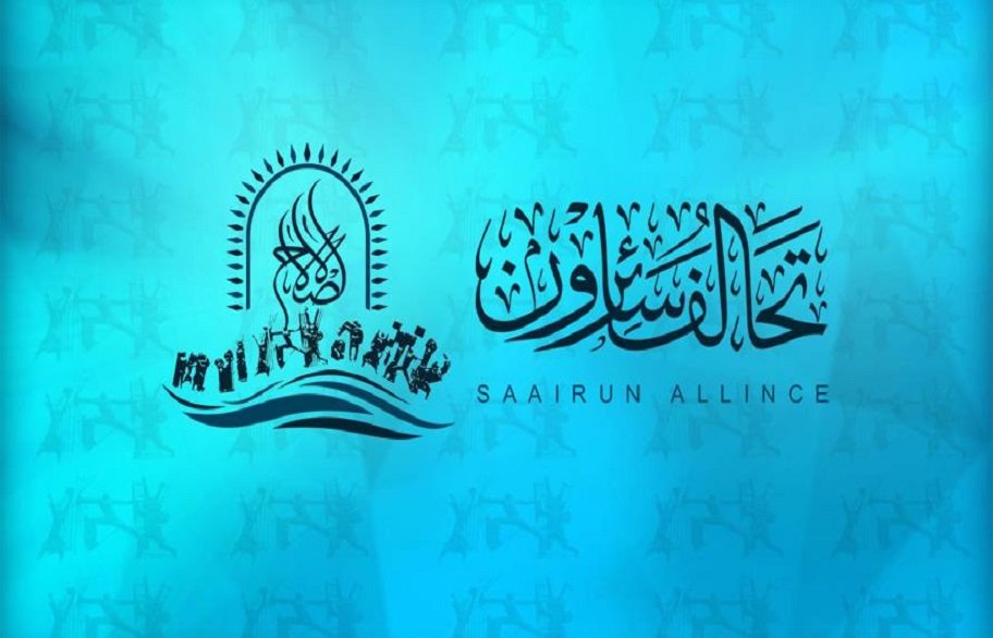 سائرون يدعو لفتح تحقيق عاجل في آلية انتخاب محافظ بابل الجديد