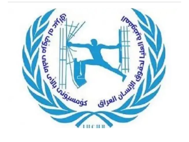 حقوق الانسان في البصرة توجه نداء استغاثة للحكومة الجديدة