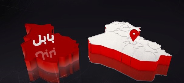 مقتل زائر ايراني بالخطأ في بابل