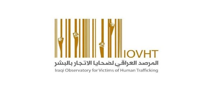 تأسيس أول مرصد عراقي يعنى بمكافحة الإتجار بالبشر