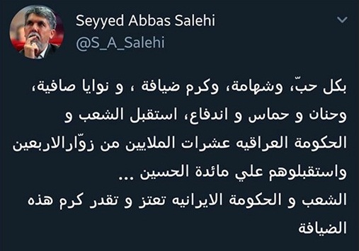 وزير الثقافة الإيراني يشكر حكومة وشعب العراق على كرم الضيافة في الأربعينية