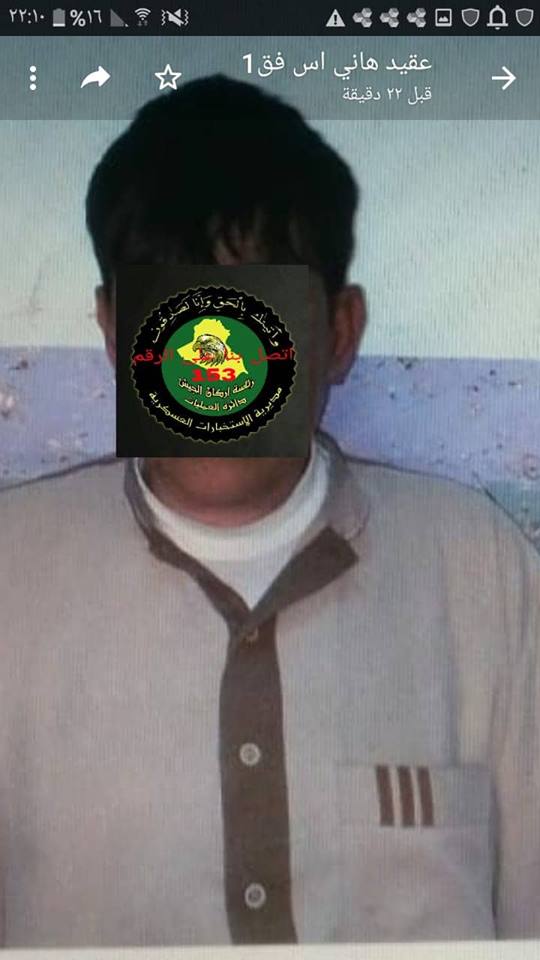 الاستخبارات العسكرية تطيح بثلاث رؤوس داعشية مهمة