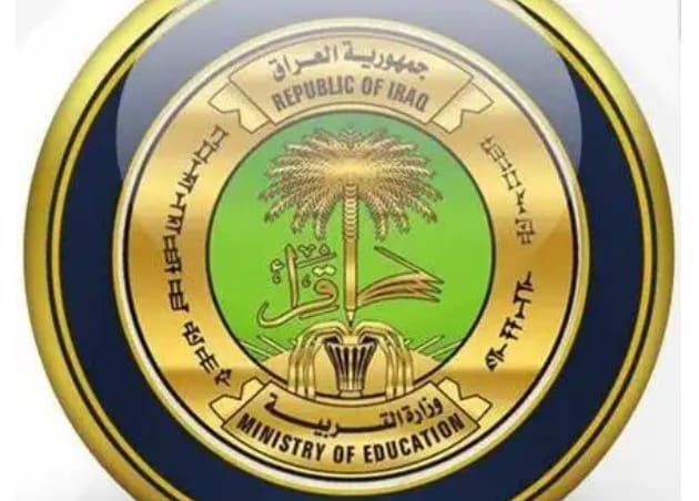 التربية تعلن عن إنطلاق التقديم للامتحانات الخارجية