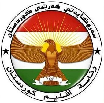 عطلة عيد الفطر في اقليم كردستان العراق تبدأ من يوم الاحد المقبل وتستمر 5 ايام