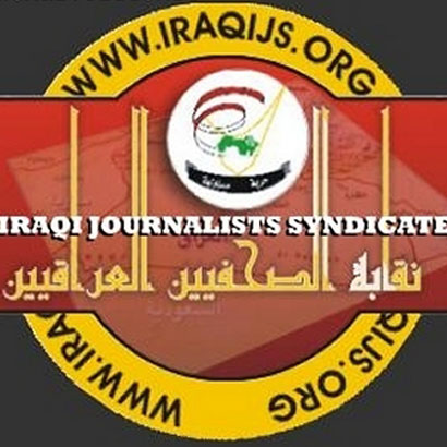 رئيس الجمهورية يصدر مرسوماً بالمصادقة على قانون حقوق الصحفيين