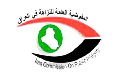 النجف تحيل عدد من المشاريع في المحافظة الى هيئة النزاهة