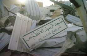 السياسي البحريني علي مشيمع: قوات سعودية  تهدم المساجد وتحرق القرآن