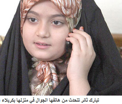 الهاتف الجوال لطفلة أنقذ بقية ركاب الحافلة المنكوبة في النخيب (تفاصيل الحادثة )