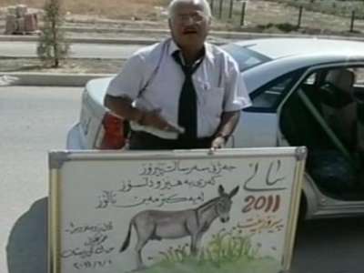 حزب الحمير العراقي يطالب بحماية حمير سوريا + صورة