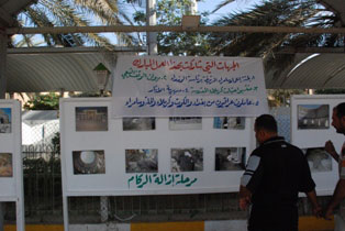 جهات شعبية ومدنية في كربلاء تطالب ادارة العتبة الحسينية للذهاب في بناء مرقد العسكريين