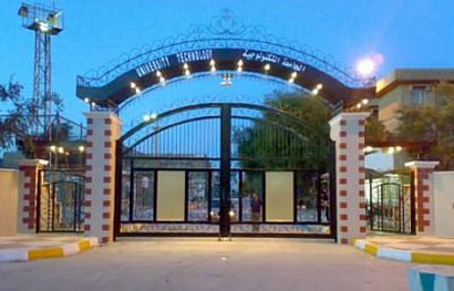 استحداث وحدة للتوظيف في الجامعة التكنولوجية