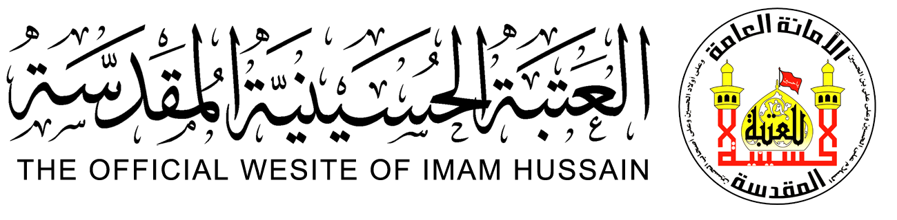 العتبة الحسينية المقدسة :ما ينشر في صفحات المنتسبين لايمثل وجهة نظرنا الرسمية