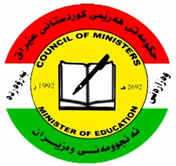 تربية اقليم كردستان تخطط  للإنشاء  2000 مدرسة لسد النقص