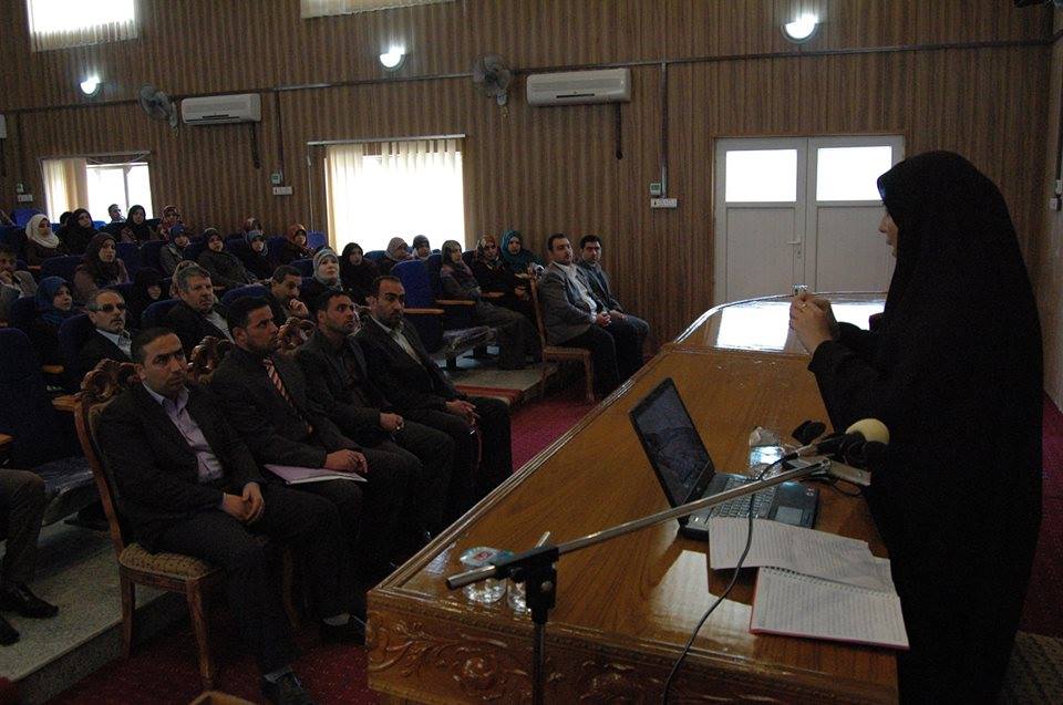 كربلاء :ندوه علمية بعنوان ( الدعوة إلى التفكر والإبداع في القران الكريم )