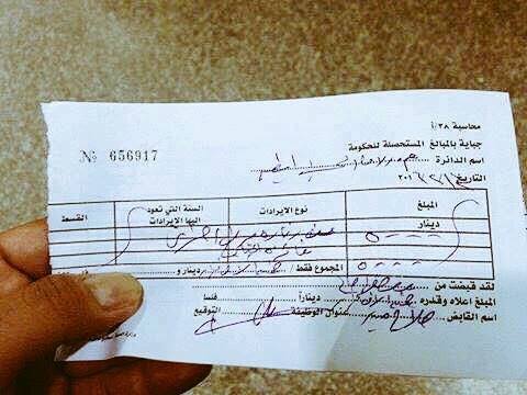 غليان شعبي في كربلاء :عمليات نهب منظمة للمرضى  وتسعيرة زيارة المريض 5000 دينار