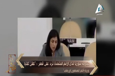مندوبة سوريا بالأمم المتحدة تتوعد قطر:"كفي كذبا وستحاسبوا علي الدم قريبا"