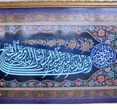 تنظيم معرض للخط العربي في كربلاء