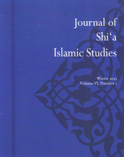 الموسوعة الحسينية إضافة جديدة لمصادر الأدب الفارسي