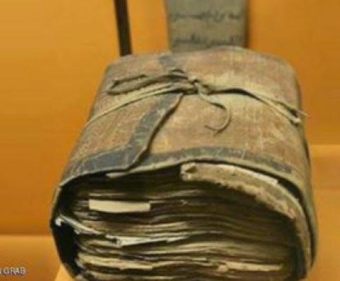 اكتشاف مصحف عمره 1200 سنة بتركيا
