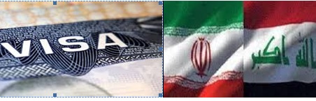 الجمهورية الاسلامية الايرانية ترد على خبر زيادة اسعار تاشيرة الدخول للعراقيين الى اراضيها+وثيقة