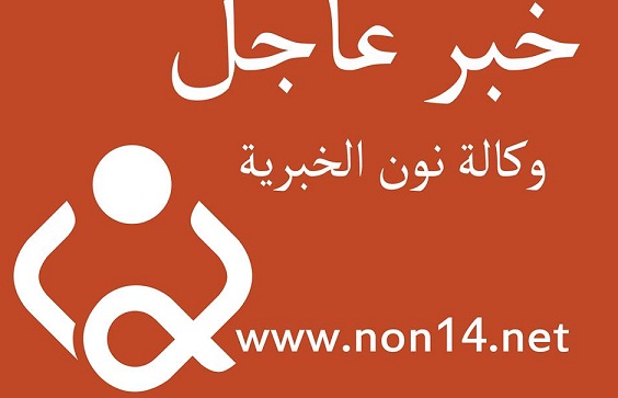 قوات كوماندوز أمريكية تقتل ابو سياف المسؤول عن صفقات بيع النفط. في عملية داخل سوريا