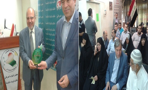 كربلاء:مجلس النواب العراقي يكرم ثلاث مؤسسات تنفق مليارات الاموال على الايتام والحشد الشعبي