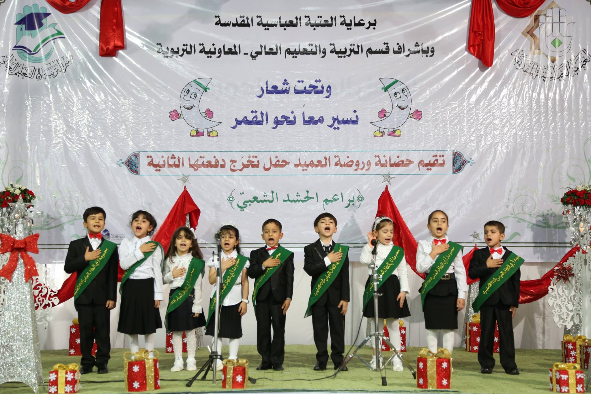 بالصور:حضانة و روضة العميد في كربلاء تحتفل بتخرّج دورة (براعم الحشد الشعبي )