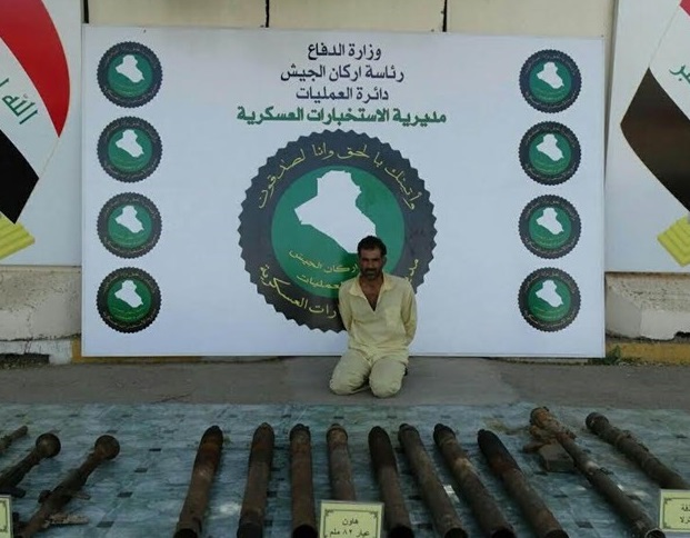 إحباط مخطط لاستهداف الكاظمية واعتقال عنصر بـ(ولاية الجنوب) في بغداد+صوره