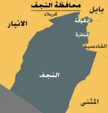 احالة مرآب النجف الدولي الى التنفيذ بكلفة 15 مليار دينار