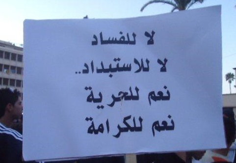 كاتب صحفي: تداعايات محاربة الفساد وفرص النجاح