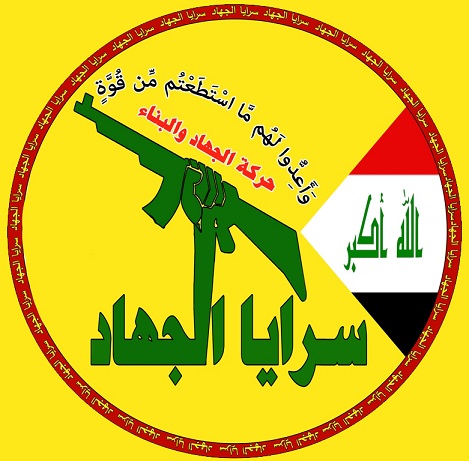 قوات سرايا الجهاد:الحشد الشعبي سيحسم معركة تحرير الموصل وسيكون في طليعة القوات المحررة