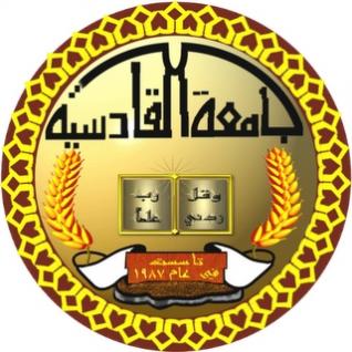 التعليم العالي توافق على تخصيص 200 درجة لجامعة القادسية لتثبيت موظفي العقود فيها