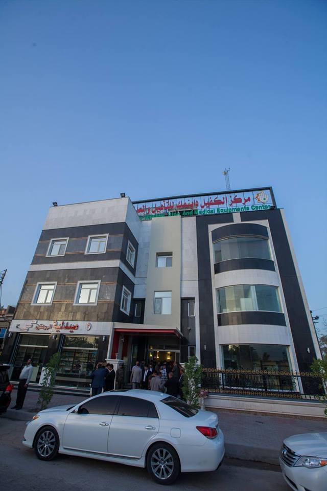 العتبة العباسية المقدسة تفتتح أحدث مركزٍ للعلاج الطبيعي والمعدّات الطبيّة في العراق..