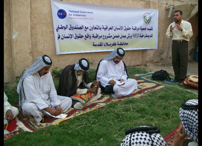 ورشة عمل لمناقشة واقع حقوق الانسان في محافظة كربلاء المقدسة