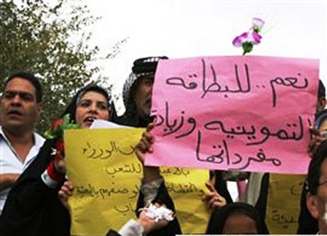 البطاقة التموتية بين جوع الشعب وترف مجلس الوزراء (تقرير مصور)