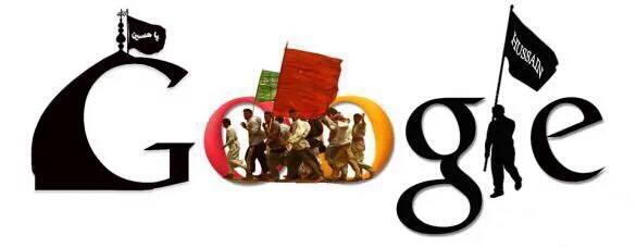 دعوات من ناشطين لغوغل بان يجعل (مشية) الاربعين الحسيني شعارا له