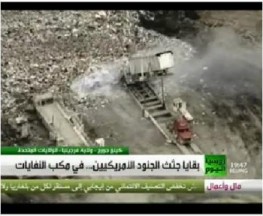 بقايا جثث الجنود الأمريكيين.. في مكب النفايات