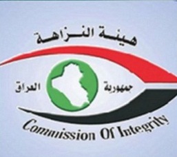 هيئة النزاهة تكشف تفاصيل القبض على مقاول سرق (800) مليون دينار واستعادة المبلغ